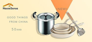 日用品預售與日用雜品銷售策略 驅(qū)動市場增長的關鍵路徑