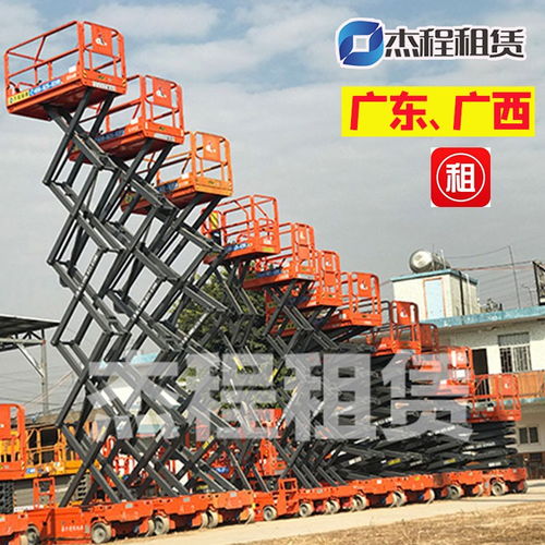 廣州番禺10米升降機(jī)出租服務(wù)指南 專業(yè)設(shè)備租賃助力高效施工